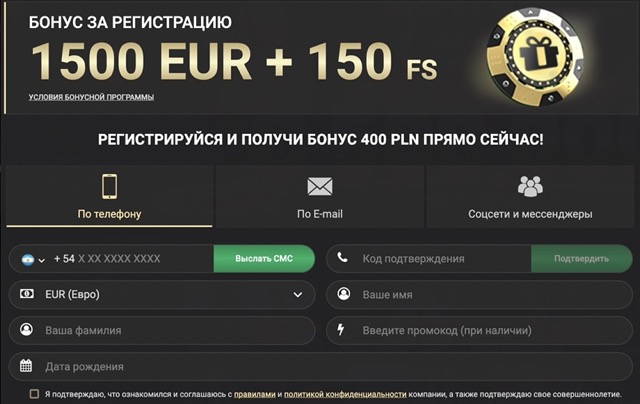 Регистрация в 1xSlots